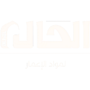 شعار-الحال-لمواد-الإعمار 1