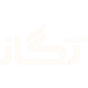 شعار-ركاز 1